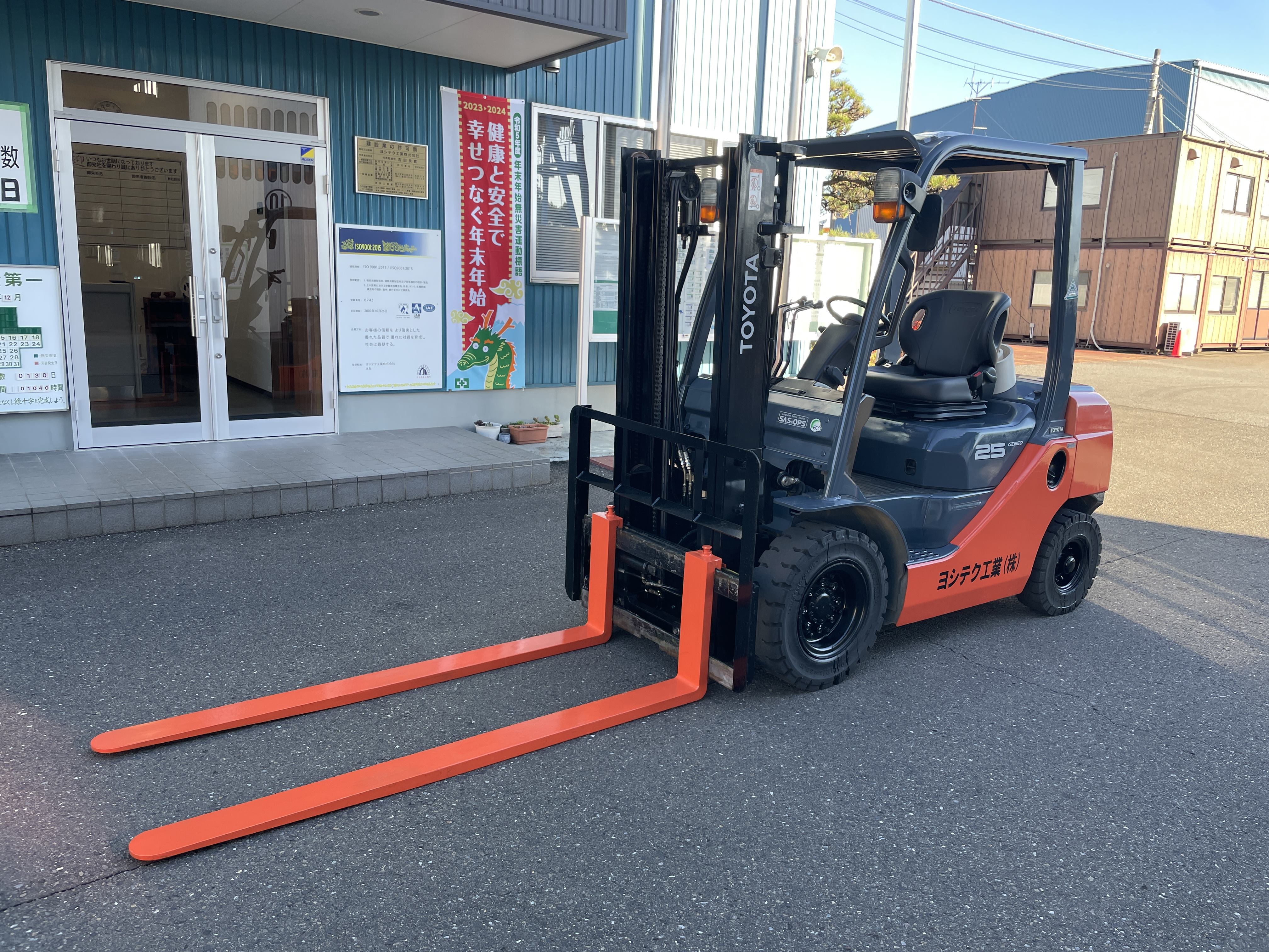 設備導入（フォークリフト）