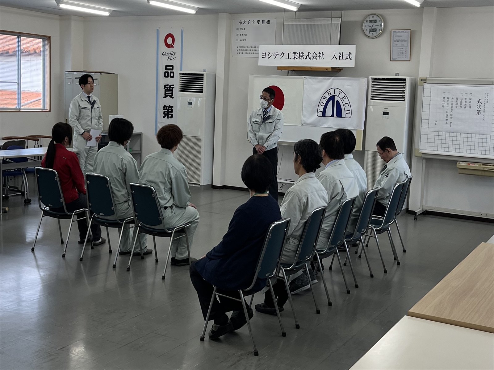 2026年度　入社式